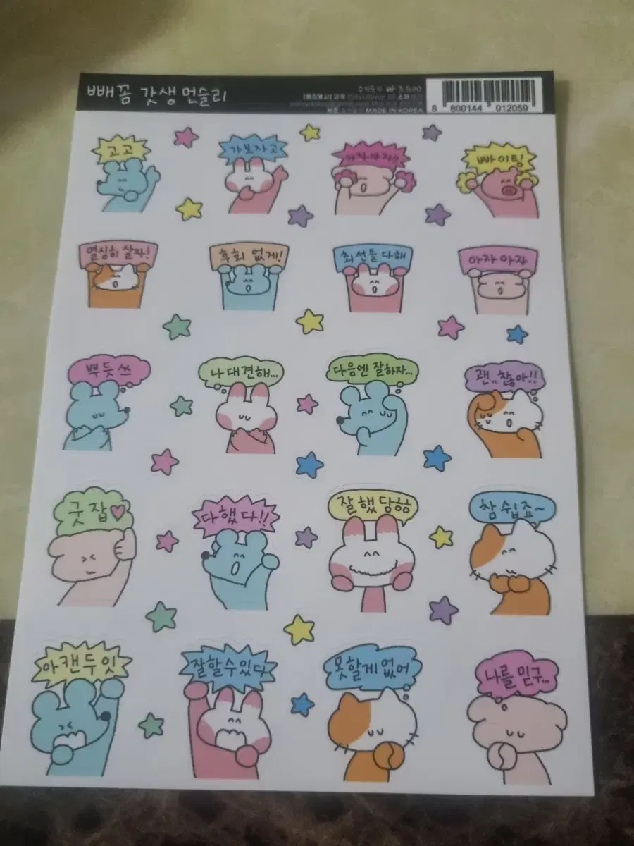 thumbnail-5